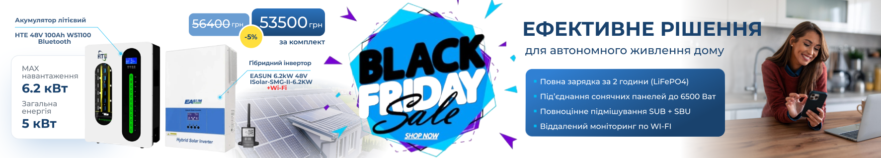 Черная пятница HTE 51100 Easun SMG II 6.2KW photo 6